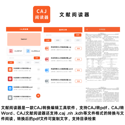 码瑞网络