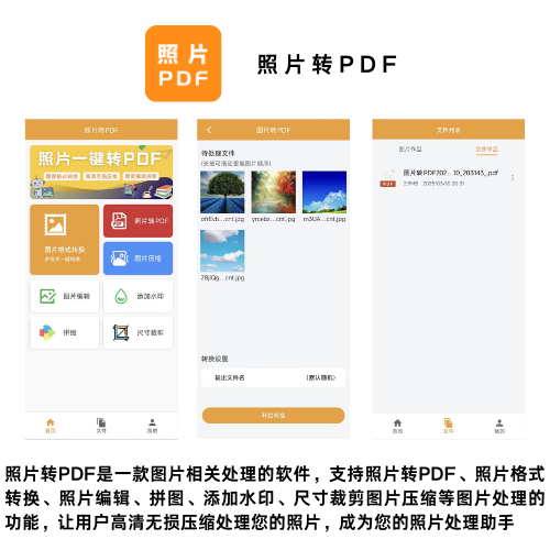 码瑞网络