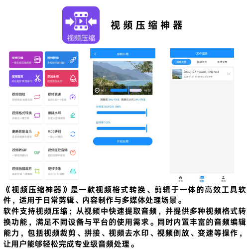 码瑞网络