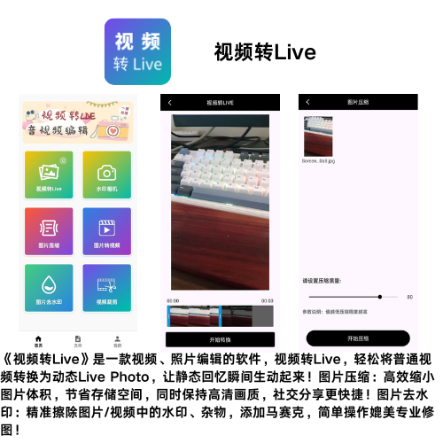 码瑞网络